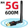 600M-1 drive-free SMA detachable single antenna