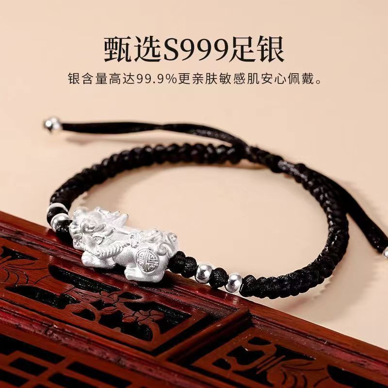 Source 999 Pure Silver Pixiu Fortune-Attracting Woven Bracelet Chinese Style Men's and Women's Retro Zodiac Year Bracelet