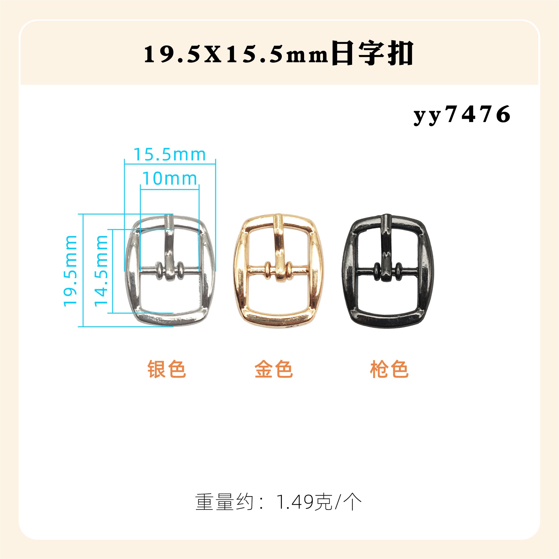 日の字の調節の針は亜鉛合金の四角形の楕円を掛けてダイヤモンドの日の字を入れてリュックサックのベルトのバックルの靴のバックルの装飾の部品を掛けます。