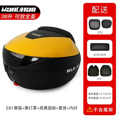 Uhr150 Scooter Trunk Tool: Motorcycle trunk - e61-black-box-black-lampshade-bright-yellow-panel-backrest-lined