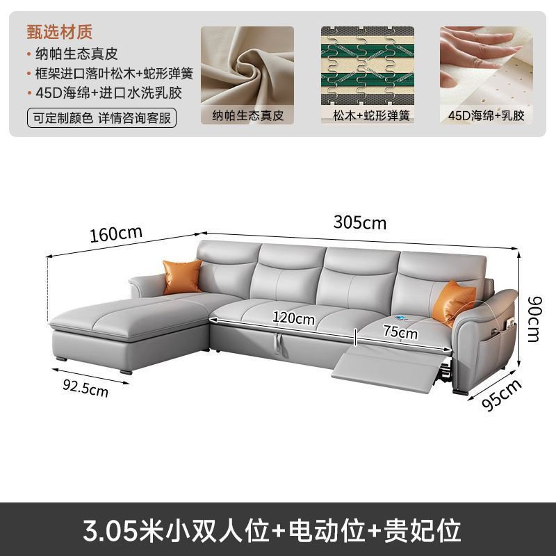 Sofá cama de cuero de primera clase italiano 2025 nuevo sofá eléctrico multifuncional de la sala de estar cama variable