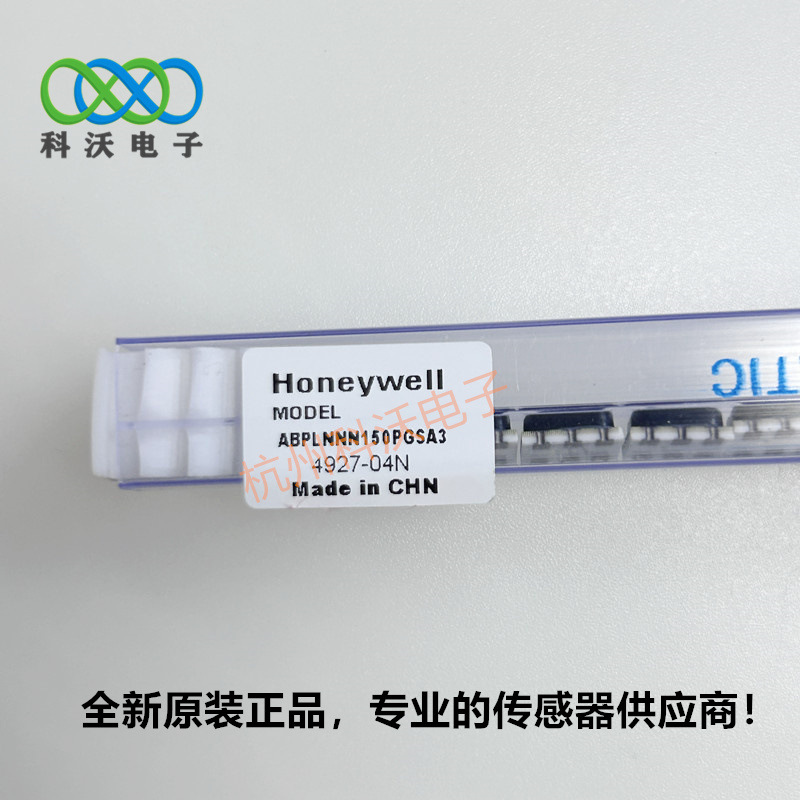 ABPLNNN150PGSA3 压力传感器 Honeywell