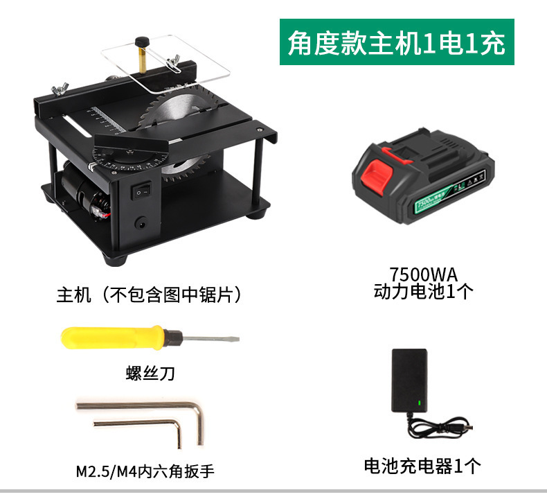 锂电款微型迷你小台锯木工电锯台磨机模型锯推台锯便携式小型切割|undefined