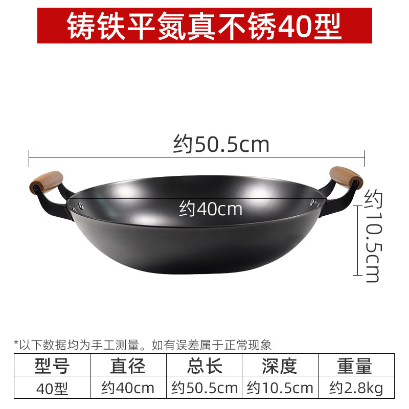 평평한 바닥 [유도 밥솥 용] 40cm 바이노럴 안티-scald
