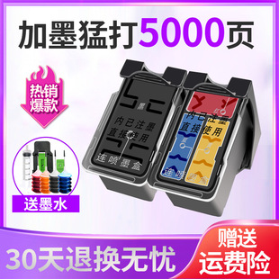�����m��Canon����E568ī��E568R PG87�ɼ�īCL97īˮE500 E600 E