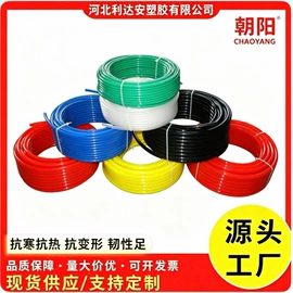 气动软管;PA管;PE管