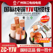 �V���齭��|��YJV3+1/4+1о�����~о70/95/120/150/185/240ƽ��