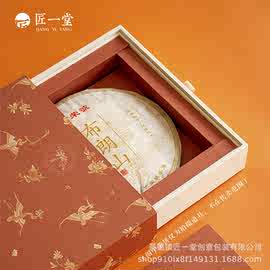 饼茶高档红色节日传统礼品盒白茶普洱大号357克茶饼茶叶包装盒