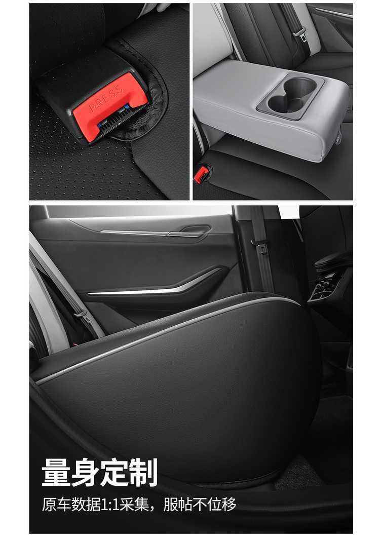 2523 24 New Model Changan Ruicheng Plus 1.5T Smart Edition Special Car Seat Covers Full Coverage Four-Season Cushion Covers