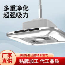 棋牌室空气净化器家用吸烟灯内循环抽烟机除二手烟室内排烟吸烟灯