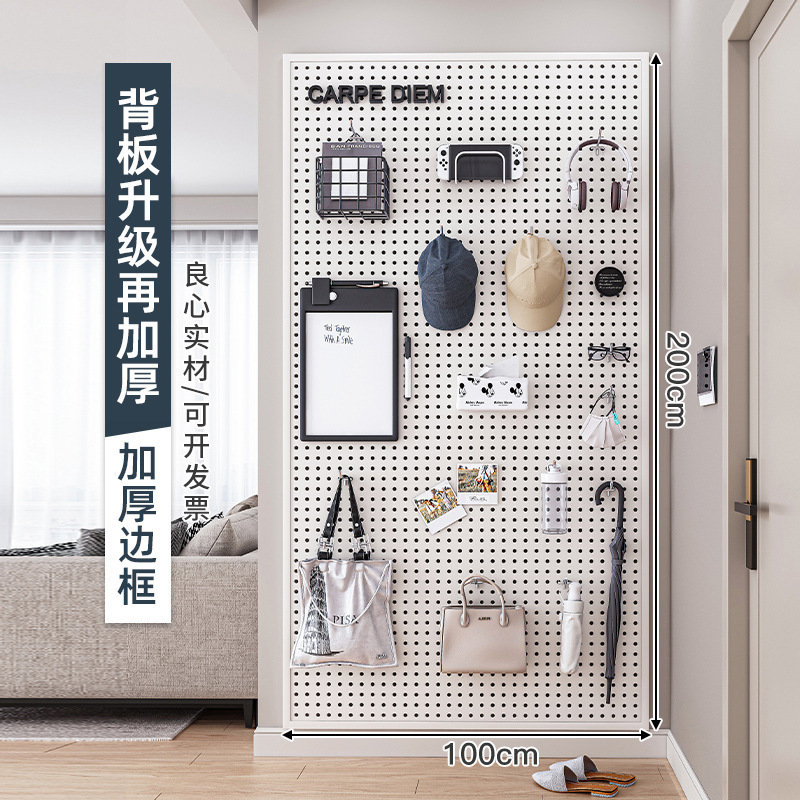 客厅洞洞板置物架整墙收纳入户门口挂板墙面装饰金属冲孔板|undefined