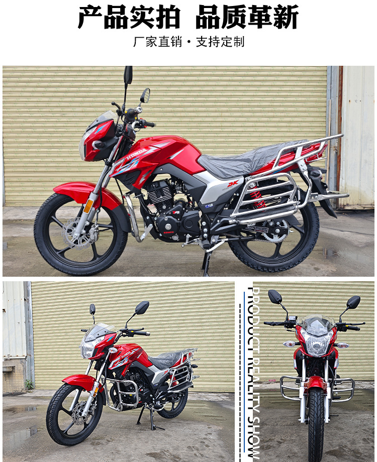 Hao Da Moto Dk150Cc Straddle Bike National Iv Efi Fuel-Saving Balance Shaft Power Can Be Registered as a Brand New Vehicle