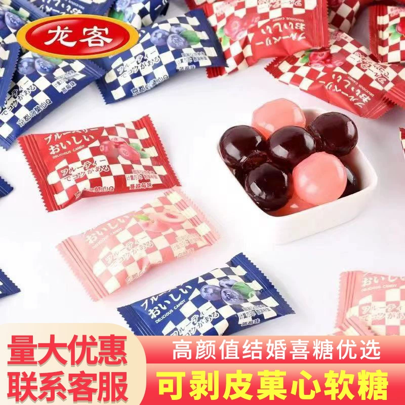 Longke может очистить мягкие конфеты вкус клюквы Q клип сердце сок может очистить мягкие конфеты Чистые красные закуски для отдыха