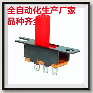 Toy Toggle Switch Single/Double Row Inline Miniature Power Switch Sliding Gear Wave Band 2-Speed 3-Speed