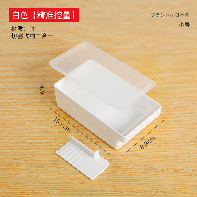 バターカット収納ボックスキッチン包装鮮度保持収納ボックス多機能密封防塵チーズチーズ収納ボックス|undefined