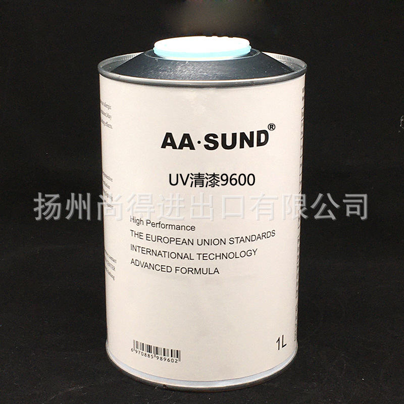 AASUND UV清漆9600 --290元 无号码1
