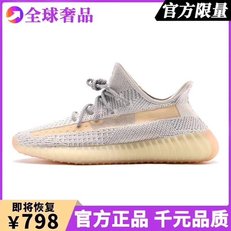 本物の高級ココナッツシューズ公式サイト旗艦店 350 紳士靴 og yeezy ティラノサウルスレックスカジュアル通気性スポーツシューズ女性用|undefined