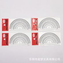 单把透明塑料量角器学生绘画工具三角尺角度测量工具无logo