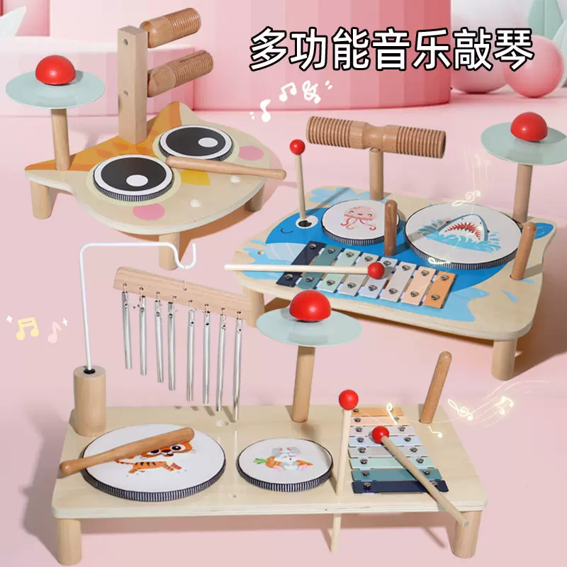 跨境木制多功能架子鼓儿童早教益智手眼协调奥尔夫音乐打击乐器