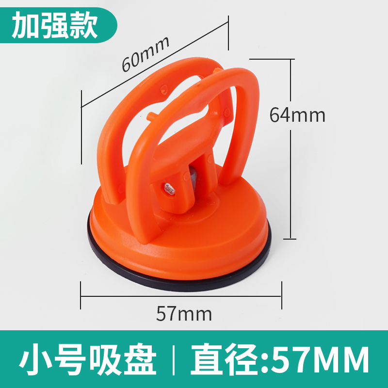 Techo integrado, ventosa fuerte, desmontaje de vidrio de baldosas de cerámica, refuerzo de aluminio, extractor universal multifuncional especial para techo