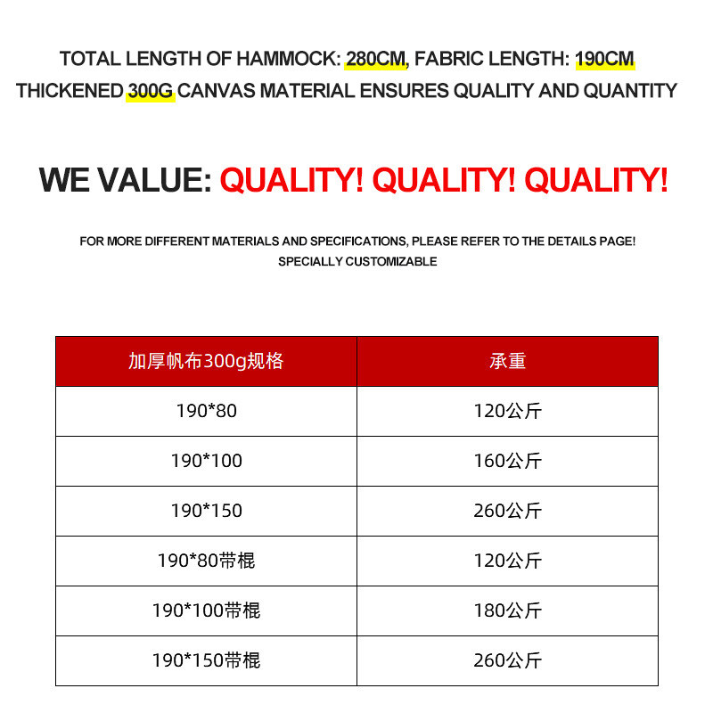 Outdoor anti rollover single and double person swing hammock