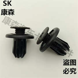 长安CS15 CS35 CS55 CS75 叶子板内衬挡泥板后备箱保险杠卡扣螺丝