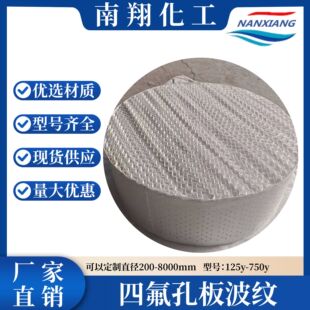 �ķ�Ҏ������ PTFE �װ岨�y���� �������s���͸��g�ķ����ϏS��