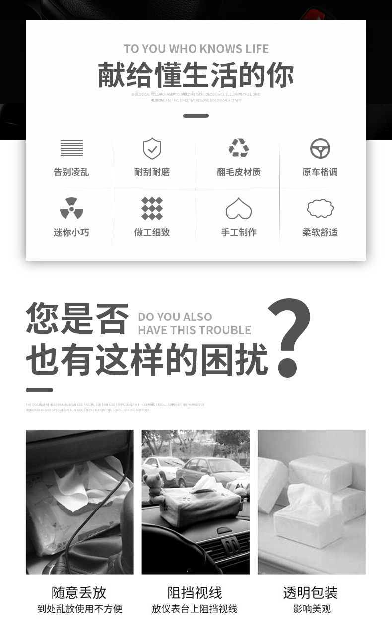 特斯拉 (2).jpg