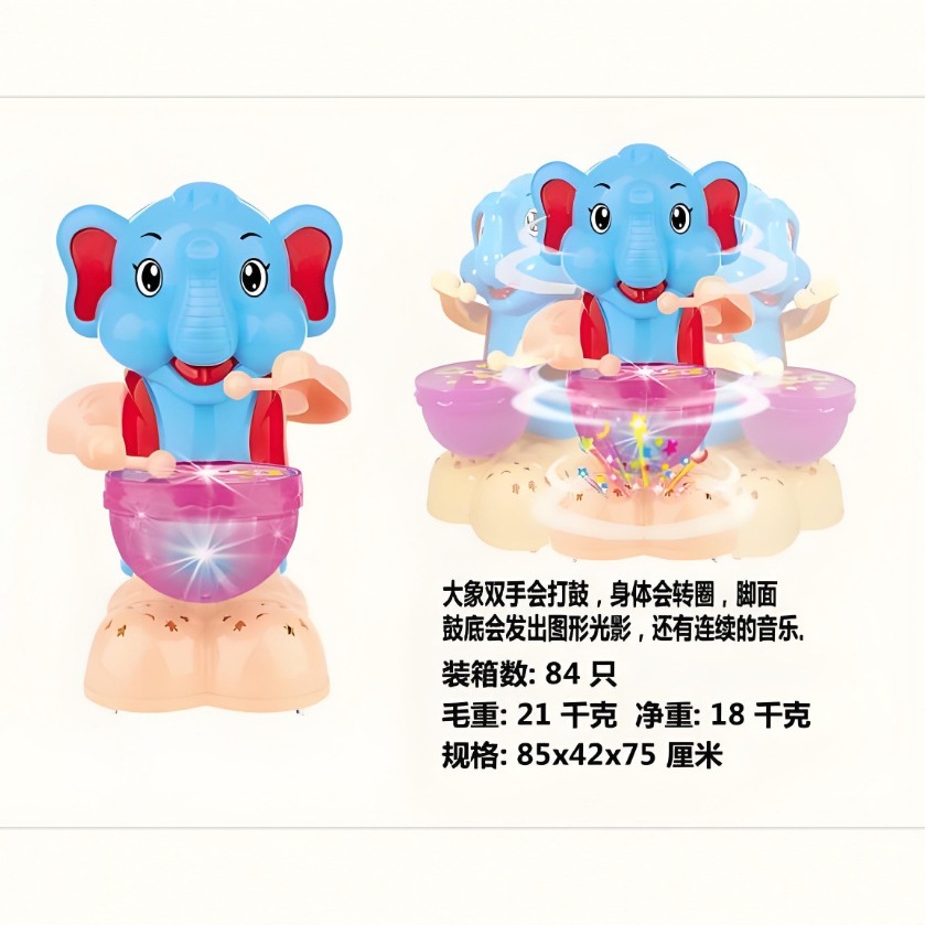 Elefante eléctrico universal tambor juguete Amazon girará luces brillantes juguetes interactivos divertidos para niños