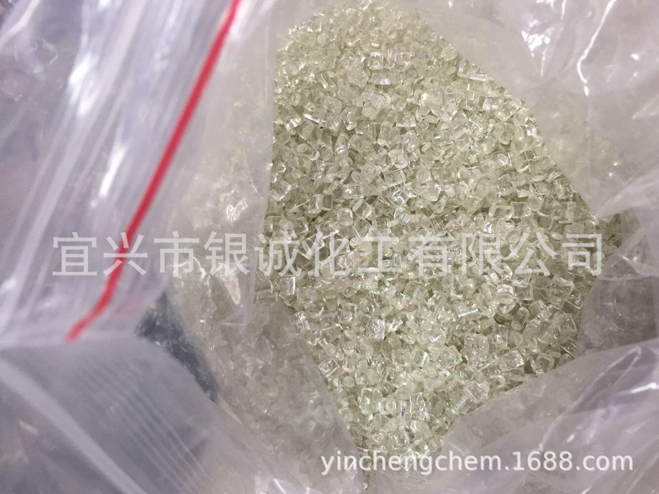 低熔点聚酯切片  110度，180度，1吨/包