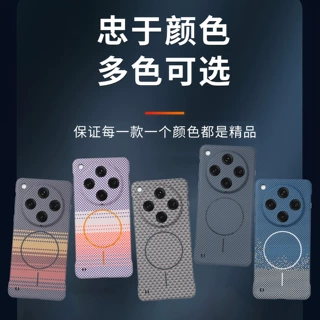 适用OPPOFndx9无边框碳纤维纹磁吸Fndx8s+手机壳Fndx8s超薄Fndx8u
