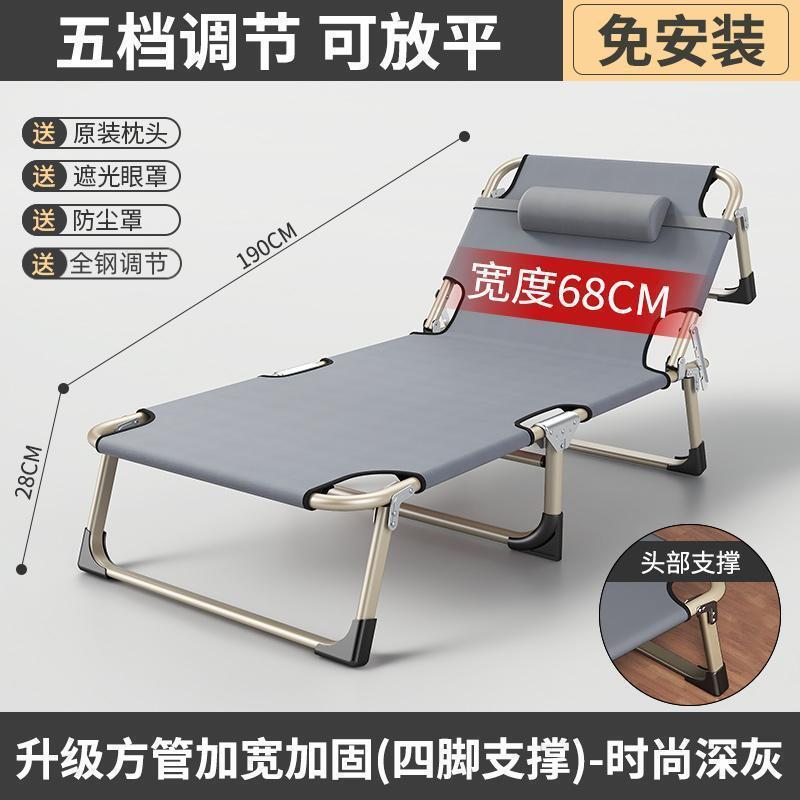 躺椅折叠床午休折叠床办公室午休可躺可折叠单人床便携简易行军床|undefined