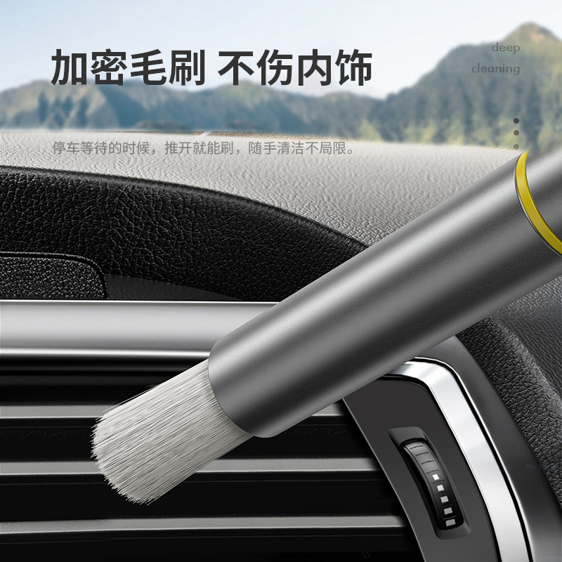 Car wash artifact car cleaning brush air conditioning outlet gap brush safety hammer interior multi-functional cleaning tool 3
