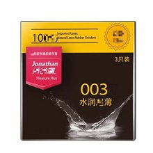 美诺避孕套3只装便宜套3支三安全套保险低价套计生成人情趣性用品