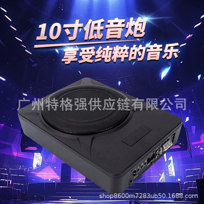 Small Steel Cannon, Car speaker/subwoofer