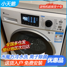 小天鹅洗衣机全自动家用滚筒10KG智能家电水魔方 TG100VT86WMAD5