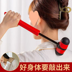 可伸缩按摩锤敲打锤经络拍手持捶背器健身气囊锤家用老年养生敲背
