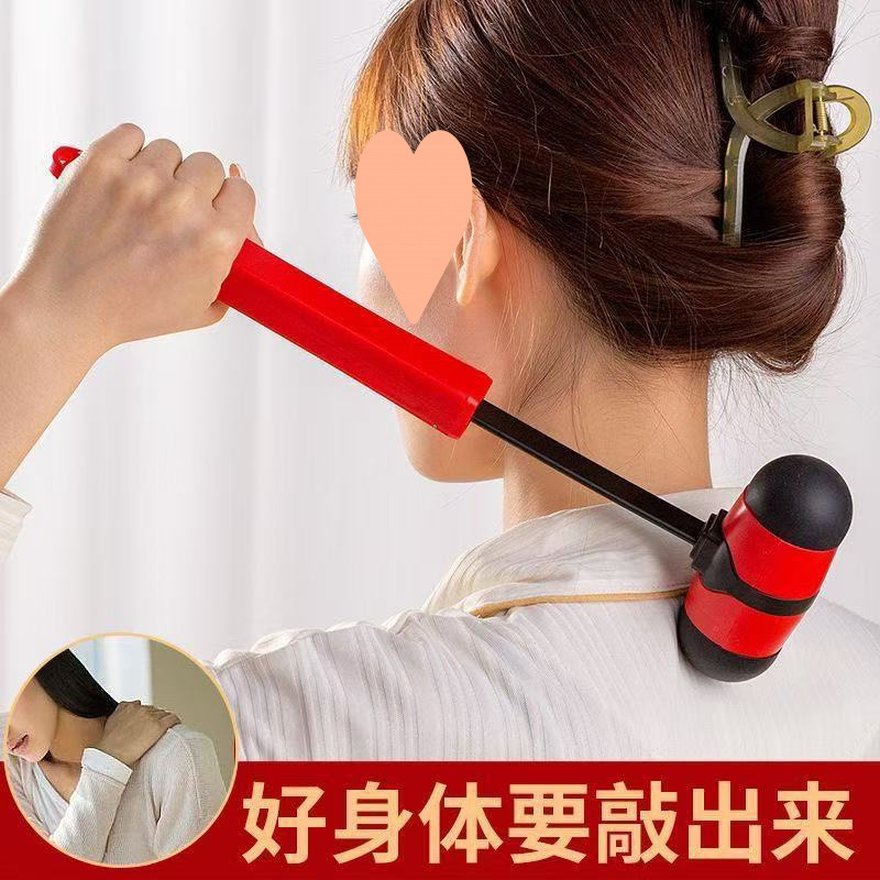可伸缩按摩锤敲打锤经络拍手持捶背器健身气囊锤家用老年养生敲背|undefined
