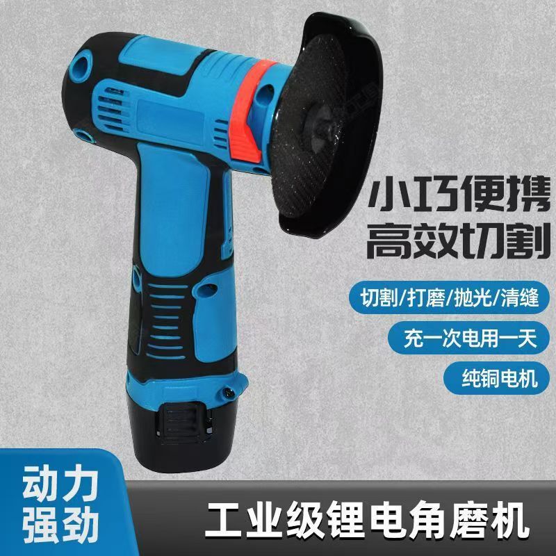 Lithium Battery Angle Grinder Micro Small Household Rechargeable Cutting Machine Grinder Electric Hand Grinder Polishing Machine Wholesale