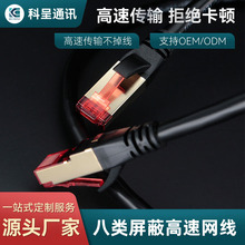 CAT8�������^�yԇcat7�8��W�j�����҃���X·�������~�W��