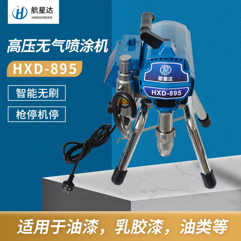 895电动式无气喷涂机 大功率油漆涂料外墙乳胶漆高压无气喷漆机