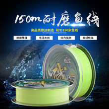 �ز�150�״��·����~���븡ˮ��ĥ���������hͶ�O��Fishingline