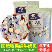 �D�v������ţ��ؐ���ɟo������Ƭ��ͯ�ɳ�ţ��Ƭ�I�B��ʳ�������b