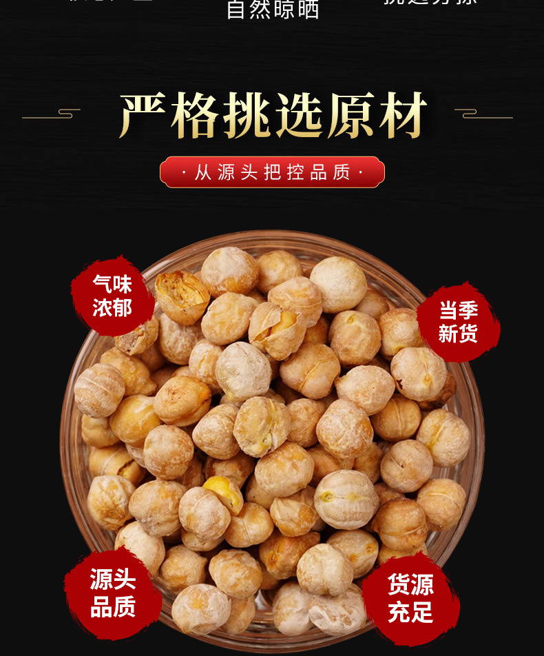 Puffed Chickpeas (Cicer arietinum) — Ready-to-Eat Unsweetened Whole Grain Snack, 500g key features
