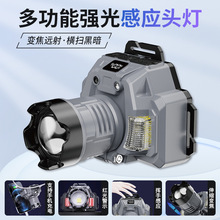 多功能伸缩变焦头灯长续航强光可手机充电钓鱼灯挥手感应矿灯批发