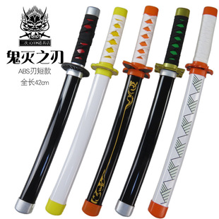 42cm Plastic Abs Blade Demon Slayer Weapon Collection Kamado Tanjiro My Wife Zenyi Cos Weapon Props
