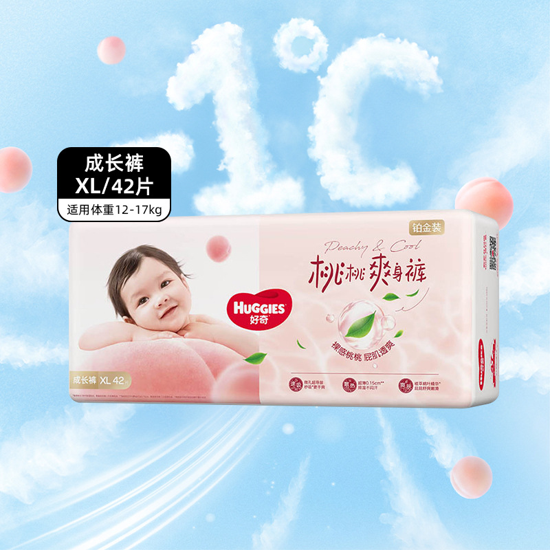 Pañales de curiosidad oro ultrafino bebé transpirable NB/S/M/L/XL caja completa de pañales de platino al por mayor