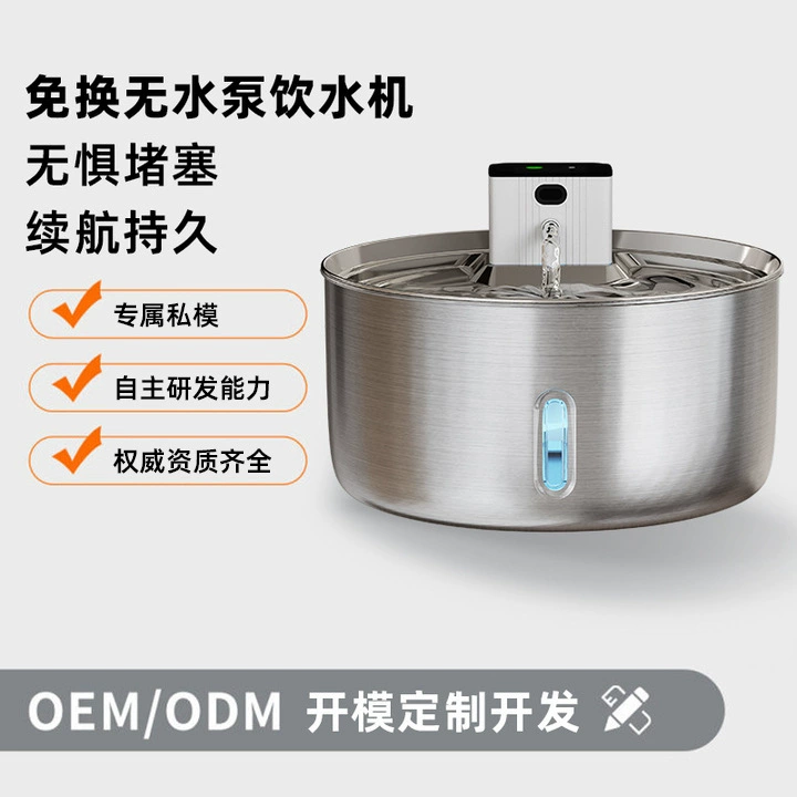 Диспенсер для воды для кошек, автоматический цикл фильтрации, беспроводная кормушка для воды для домашних животных из нержавеющей стали, умный диспенсер для воды для собак