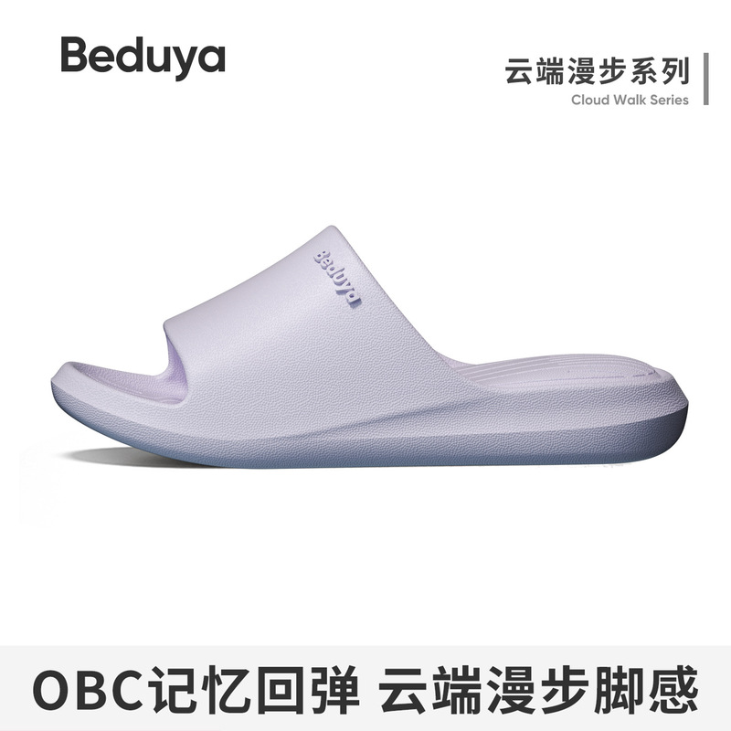 Ergonomic Slippers with Curved Design and Air-Rebound Technology, High-End Men's Luxury High-Quality Unisex Sandals