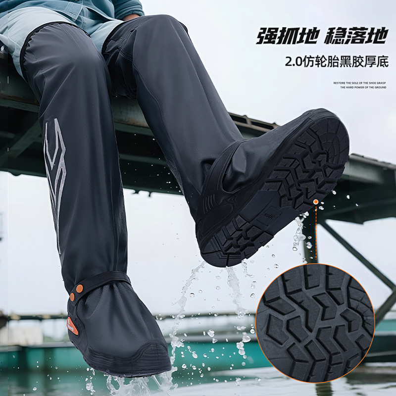 雨鞋套男耐磨加厚水鞋高筒长筒防滑防雨户外雨靴骑行女75cm防水|undefined